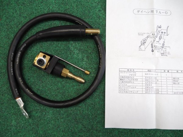 画像2: Panasonic CO2/MAG溶接用トーチ用アダプタ CC金具タイプ用YX-35UDB2（旧TAO） (2)