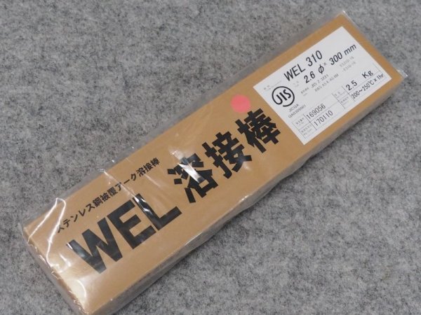 画像2: ステンレス鋼(被覆棒)WEL 310 日本ウェルディング・ロッド (2)