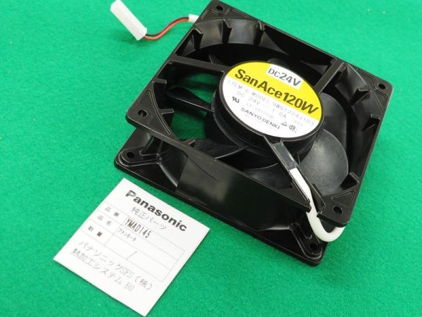 画像2: Panasonic フルデジタル溶接機用ファンモーター YMAD145 (2)