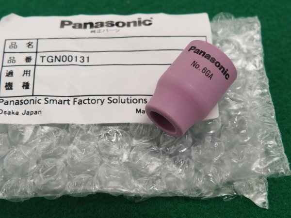 画像3: Panasonic純正 細径小型ガスレンズノズル (3)