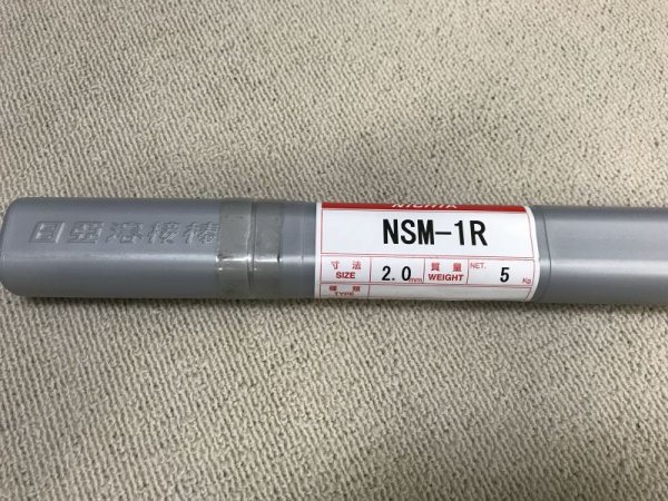 画像5: 硬化肉盛用（ティグ溶加棒）各種金型肉盛用(マルーエージング鋼系） NSM-1R ニツコー熔材工業 (5)