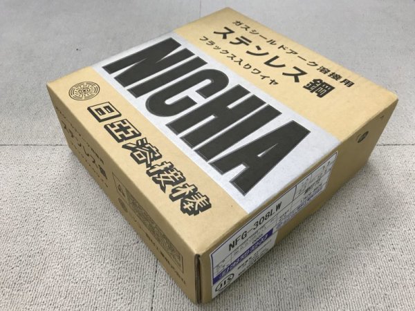 画像1: ステンレス鋼（フラックス入りワイヤ） NFG-308LW 1.2×12.5 日亜溶接棒 ニツコー熔材工業 (1)