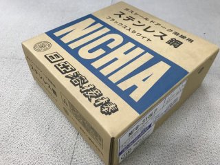 超高速自動遮光液晶溶接面（キャップ型）ブルーフィルター INFO-770-C