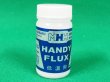 画像1: 銀ろう用フラックス (水野ハンディハーマン) HANDY-FLUX TYPE-B-1 (1)