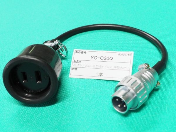 画像2: 日立用NA-21A TIGトーチ用トーチスイッチケーブルアダプター(延長用)SC-030Q 日立ニューデジタルポシェット200NPD/NPDX用 (2)