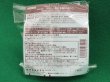 画像2: 直結式小型防毒マスク用吸収缶 サカヰ式  KGC-1型M 興研 (2)