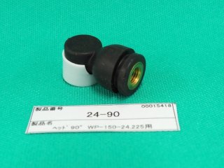 ウェルドクラフト150トーチ。 ウェルドクラフト フレキシブルトーチ部品 コイルエレメント