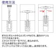 画像2: 角型エキストラクター(折れ込みボルト抜き)パック品 (2)