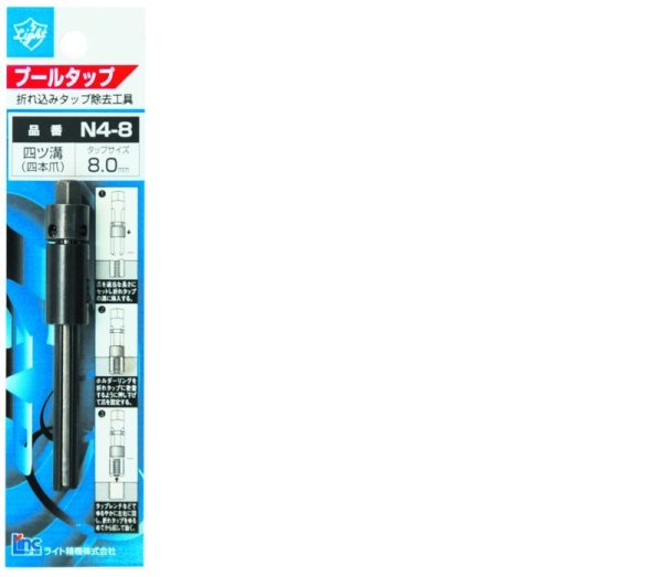 画像3: 折れ込みタップ抜き（ブルータップ）パック品 (3)