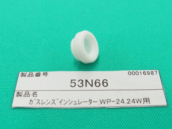 画像2: ウェルドクラフト ガスレンズインシュレーター 53N66 WP-24用 (2)