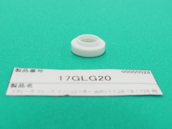 画像2: ウェルドクラフト スタビーガスレンズ用インシュレータ 17GLG20 (2)