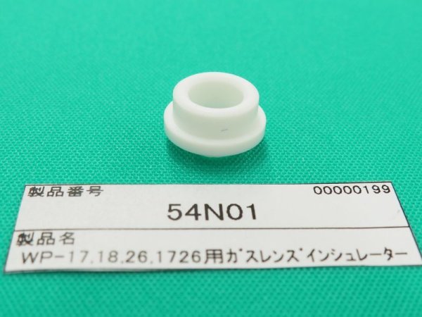 画像2: ウェルドクラフト ガスレンズインシュレータ 54N01 GL用パッキン  (2)