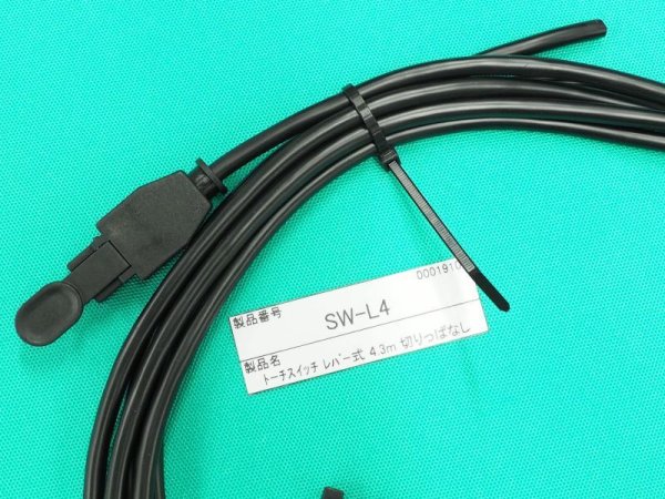画像2: ウェルドクラフト レバー式トーチスイッチケーブル SW-L 切りっぱなし 4.3/8.6m (2)