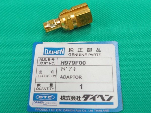 画像3: ダイヘンAWX-2081用パワーケーブルアダプタ・ゴムスリーブセット H979F00+H979D01 (3)