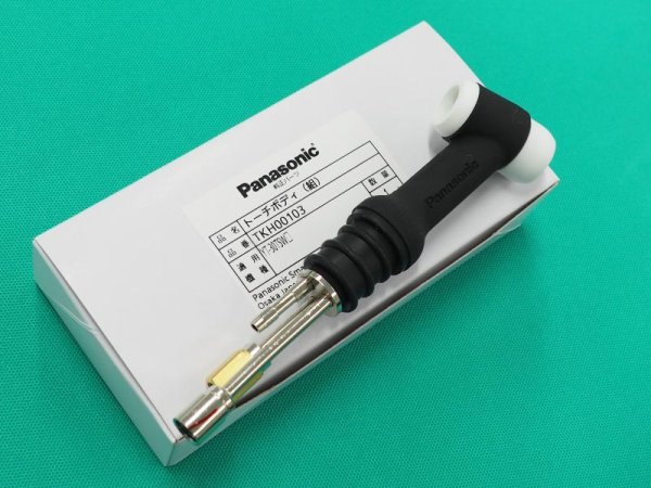 画像2: Panasonic 純正水冷300A用TIGトーチボディ TKH00103 (2)