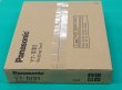 画像4: Panasonic フレキシブル型空冷TIGトーチ 150A-4m YT-15TSF2 (4)