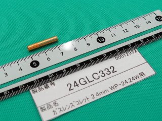 Panasonic 純正 プラズマトーチ用ハンドル60A-80A TKC00009 Panasonic 純正 プラズマトーチ用ハンドル60A-80A TKC00009