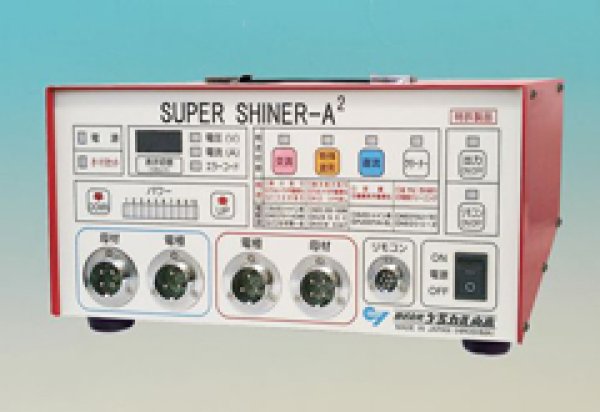 スーパーシャイナーA2 ケミカル山本 - 溶接用品プロショップ サンテック