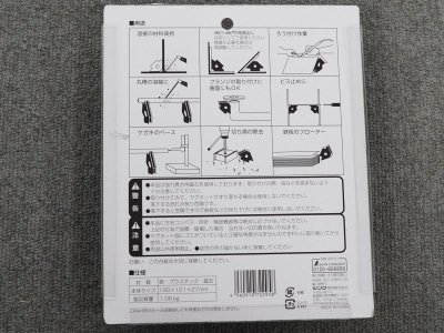 画像1: シンワ・組み立て&溶接用マグネット（サイズS・M・L選択）