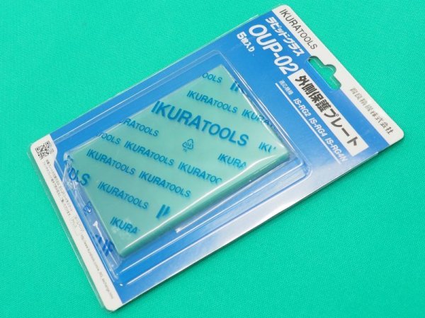 画像1: ラピットグラス自動遮光溶接面用 外側保護プレート 5枚入(OUP-12のみ3枚入) 育良精機 (1)