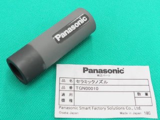 不二空機 フラックスチッパー FCH-20用部品（選択） - 溶接用品プロ