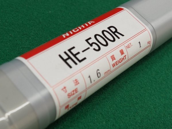 画像3: 硬化肉盛用（ティグ溶加棒） HE-500R 1kg ニツコー熔材工業 (3)