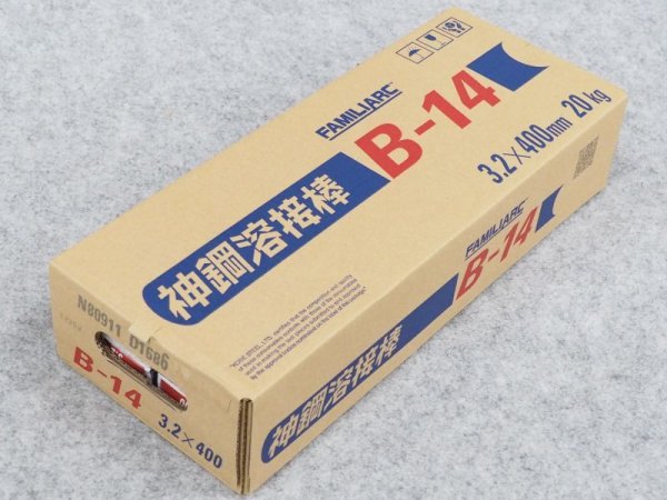 画像8: 全姿勢用(被覆棒) B-14 神戸製鋼所 (8)