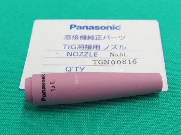 画像2: Panasonic TIGトーチ用純正部品 ロングノズルTGN***** (2)