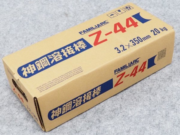 画像1: 薄・中板用(被覆棒) 代表銘柄 Z-44  20kg 神戸製鋼所 (1)