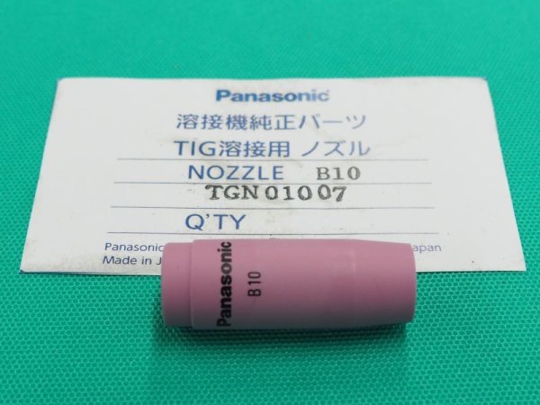 画像4: Panasonic TIGトーチ用純正部品 6.7型ノズルTGN01007 B10 (4)