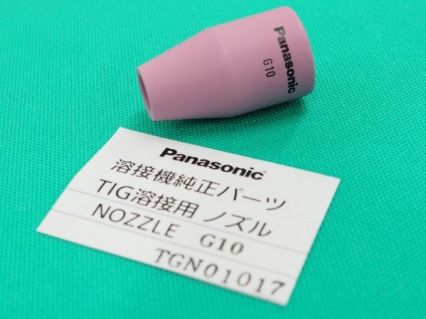 画像1: Panasonic 純正 旧7型TIGトーチ、YT-306TJR ガスレンズ(GL)ノズル TGN01・・・ (1)