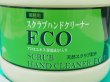 画像4: 業務用 スクラブハンドクリーナー ECO エムシートラスト (4)