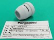 画像1: Panasonicエアープラズマ用純正部品 シールドカップ TGN01703 150A 供給終了 (1)