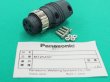 画像1: Panasonic CO2溶接機制御ケーブル用メタルコンセント MT25A5P (1)