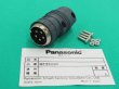 画像1: Panasonic CO2溶接機制御ケーブル用メタルコンセント MT25C5P (1)