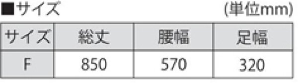 フリーサイズ】牛床革腰下ローハイド 804 柏田製作所 : 溶接用品