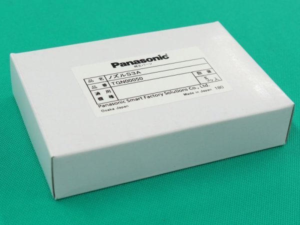 画像4: Panasonic 純正CO2/MAG用ノズル S3A 500A用ストレート TGN00050 厚肉 (4)