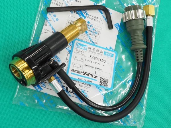 画像3: Panasonic送給装置用ダイヘン ブルートーチII/III 接続アダプター K4904A00  (3)