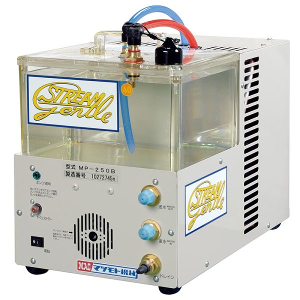 画像1: マツモト機械製:冷却水循環装置『ストリームジェントル』 ウオータタンク:MP-250Ｂ型 (1)