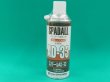 画像3: 水性スパッタ付着防止剤(ノズル・母材兼用) スパドールAD-33 スプレー缶420mL タイムケミカル (3)