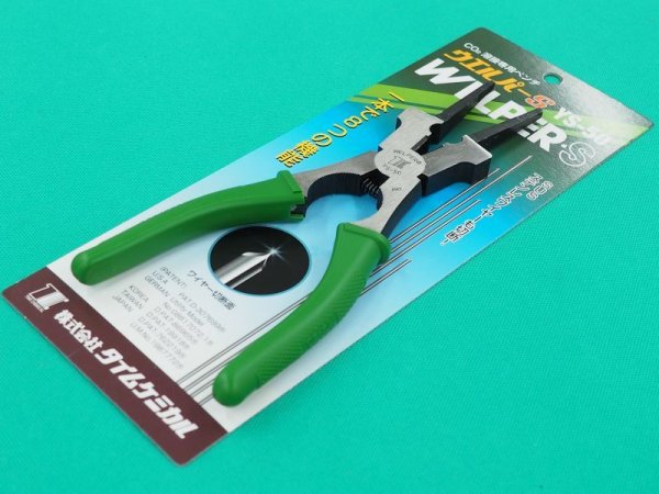 画像1: 溶接用ペンチ ウエルパーS YS-50 タイムケミカル (1)