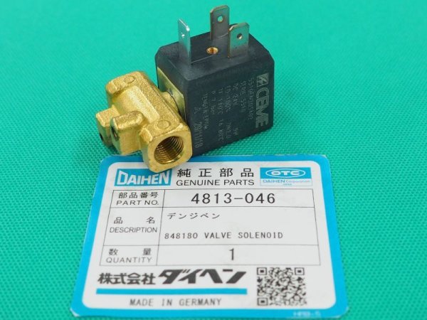 画像5: ダイヘン TIGmini 200PII用 電磁弁 100-3886 (旧4813-046後継品) (#36954) (5)
