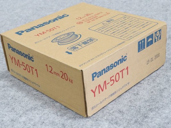 画像2: Panasonic 鉄用半自動溶接ワイヤ YM-50T1 1.2mm-20kg (2)