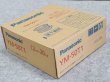 画像1: Panasonic 鉄用半自動溶接ワイヤ YM-50T1 1.2mm-20kg (1)