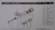 画像4: ランスホルダー用押座金・ゴムパッキン2点セット・座金(小） (4)