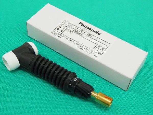 画像1: Panasonic 150Aフレキシブルトーチボディ組(ハンドル無) TKH00096 (1)