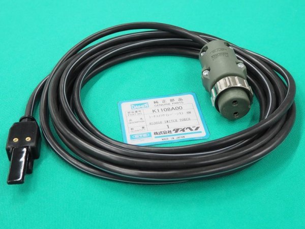 画像2: ダイヘン TIGトーチ用レバー式 スイッチケーブル 4m/8m (2)
