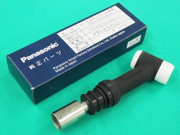 画像1: Panasonic 200A用TIGトーチボディ TKH00086 (1)