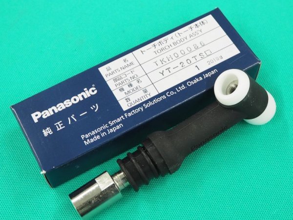 画像3: Panasonic 200A用TIGトーチボディ TKH00086 (3)
