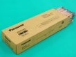 画像1: Panasonic 直流用ガウジングカーボン 4.0mｍ5.0mm6.5mm8.0mm9.0mm9.5mm11.0mm (1)